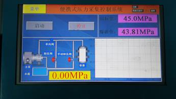 浙江北峰冷凝器水壓爆破設備調(diào)試圖片3