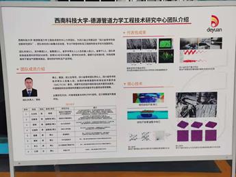 四川安力管道靜態(tài)動(dòng)態(tài)兩用壓力測(cè)裝置圖片5